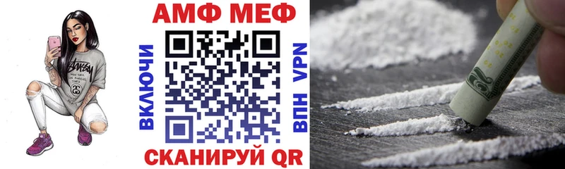АМФЕТАМИН Розовый  Узловая 