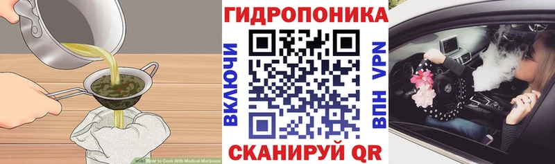 Еда ТГК конопля  купить  цена  Узловая 
