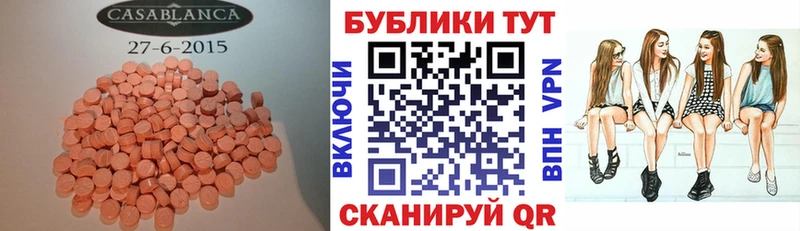 ЭКСТАЗИ бентли  Узловая 