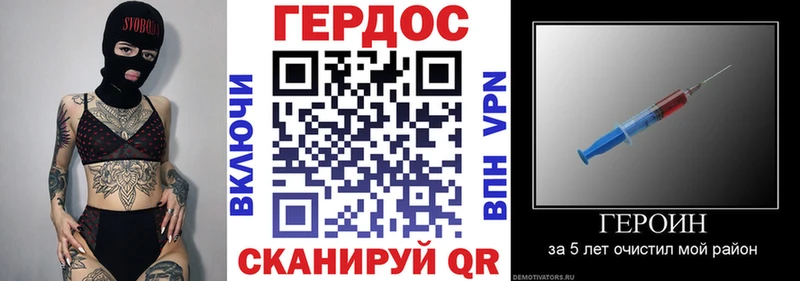 дарнет шоп  Узловая  ГЕРОИН герыч 