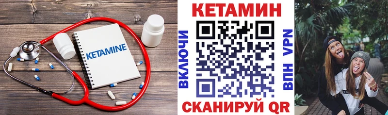 купить наркоту Узловая КЕТАМИН ketamine