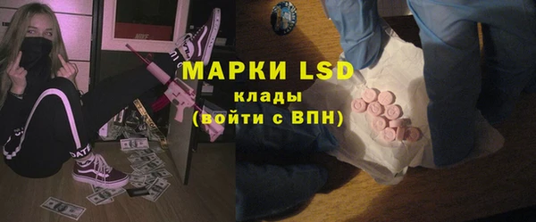 первитин Алексеевка