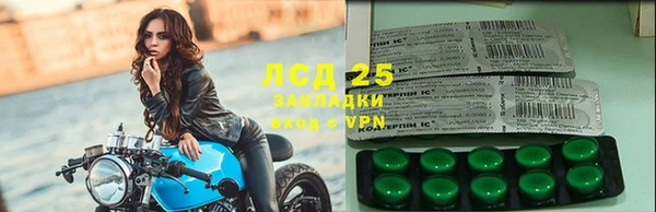 первитин Алексеевка