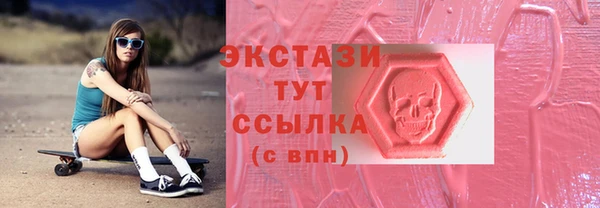 первитин Алексеевка