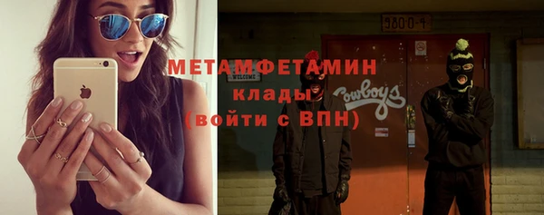 мефедрон мука Абдулино