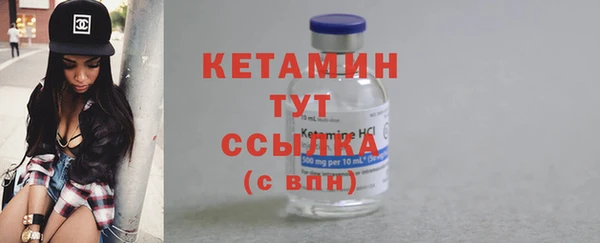 первитин Абаза