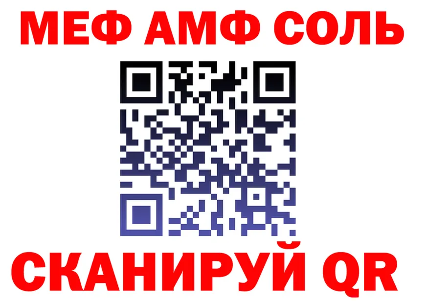 A PVP СК ONION shop OMG Узловая