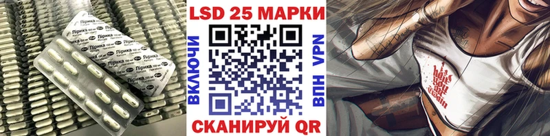 Лсд 25 экстази кислота  закладка  Узловая 