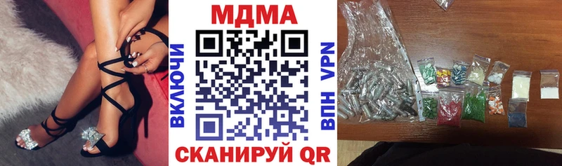 МДМА VHQ  Узловая 