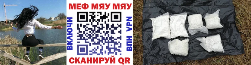 МЕФ VHQ  Узловая 