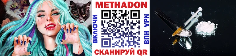 МЕТАДОН белоснежный  Узловая 