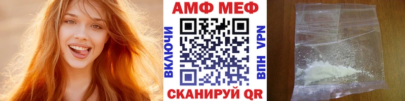 Метамфетамин кристалл Узловая