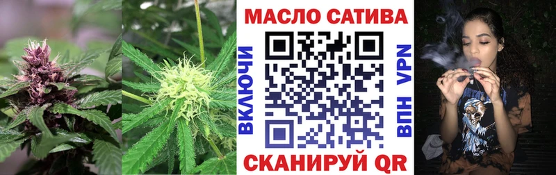 ТГК Wax  закладки  Узловая 